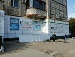 Изготовление ключей (Rossiyskaya Street, 98/1), manufacture and repair of keys