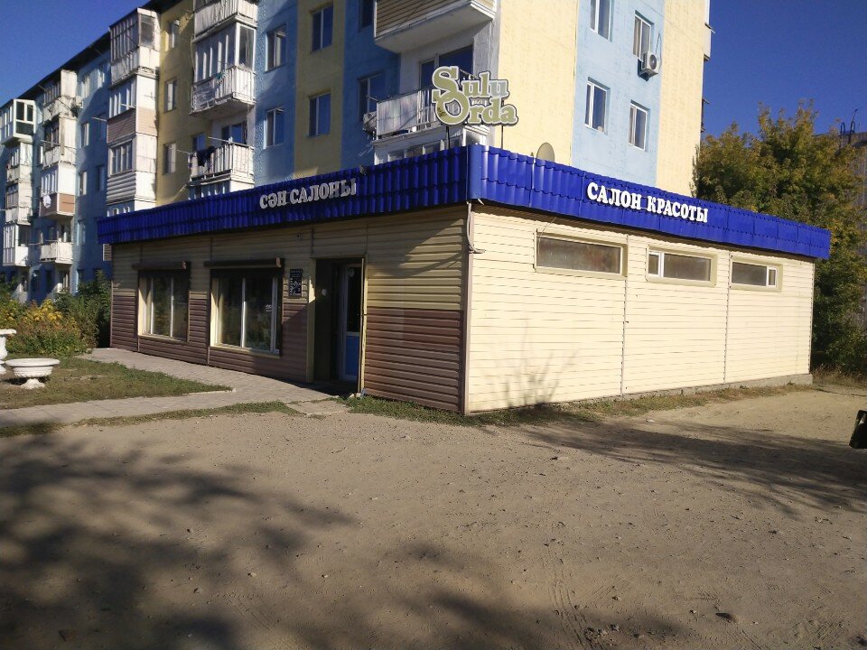 Үлкен мүшесі бар жігіттердің суреттері