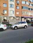 Дом быта (Novorossiyskaya Street, 30к1), shoes repair