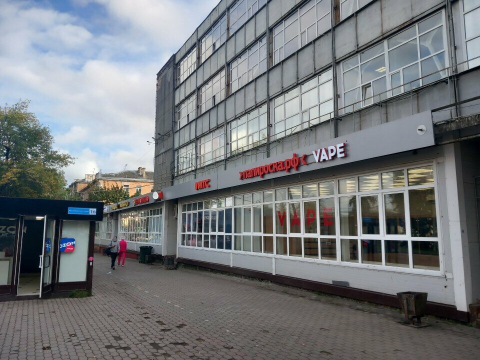 Payment terminal МТС, платежный терминал, Pskov, photo