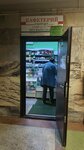 Кафетерий (Filatava Street, 9), fast food