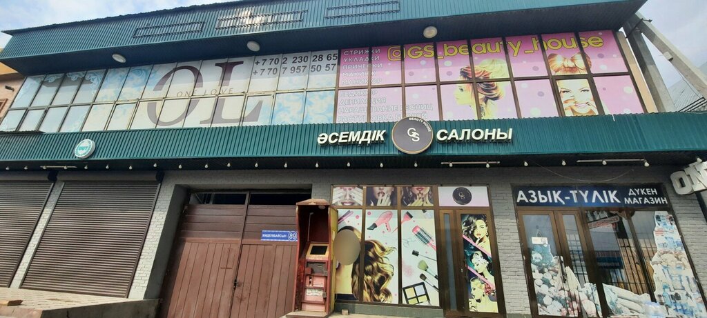 Photography One love, Chimkent, photo