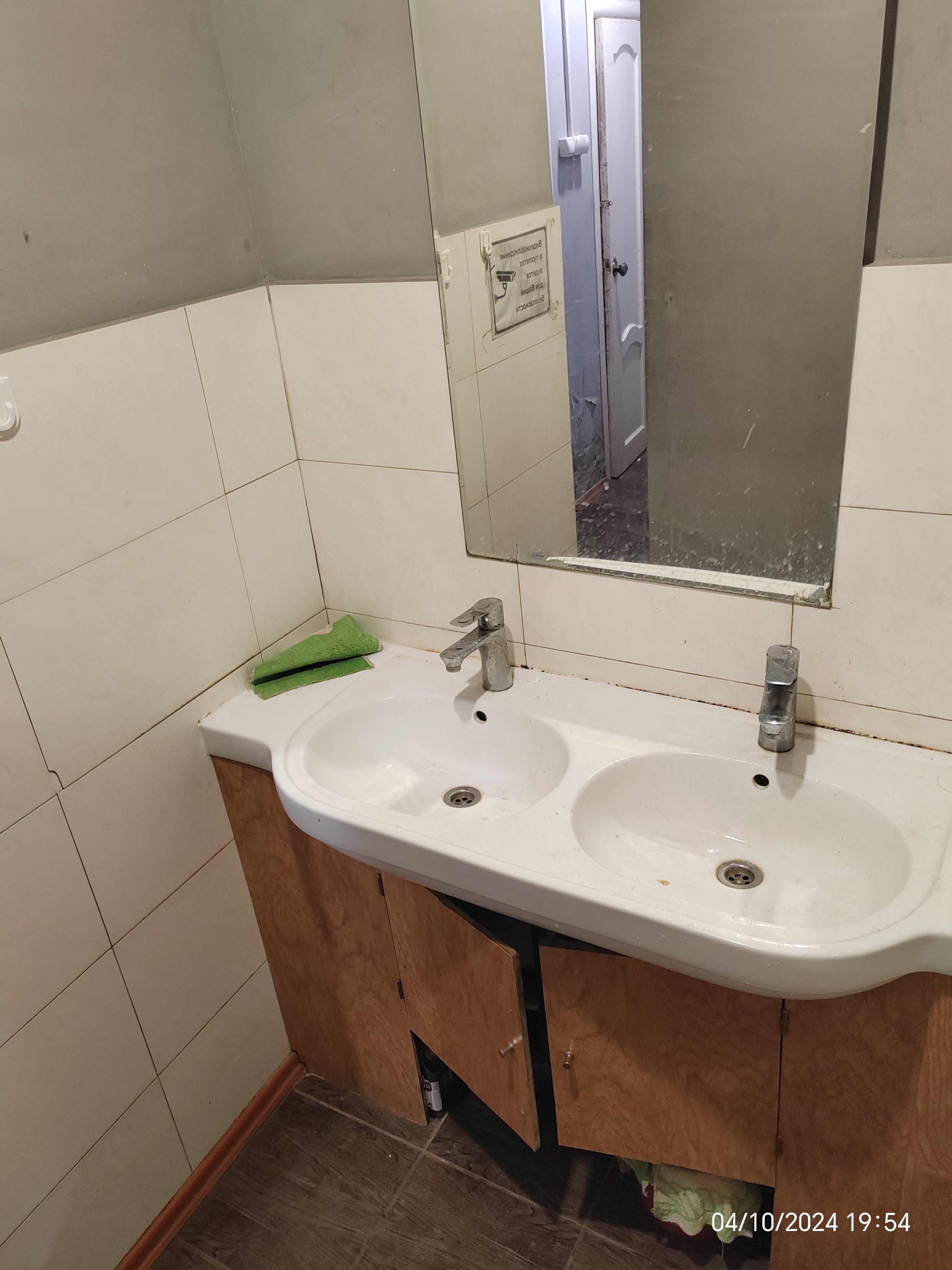 Фото Светлана