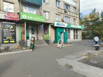 Ekonom (Babushkina Street, 98) ، صيدلية