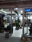 Özmen Erkek Kuaförü (Istanbul, Avcilar, Merkez Neighborhood, Menekse Street, 22), hairdresser