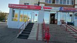 Roshchinsky (Dagestanskaya ulitsa, 11/1) ، متجر جزارة، ديلي