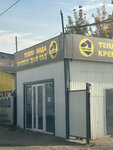 ТрейдГрупп (Aeroportovskoye shosse, 30), equipos y sistemas de calefacción
