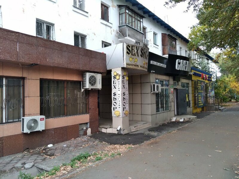 Порнодағы Катарин