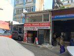 Barlik Real Estate (İstanbul, Fatih, Katip Kasım Mah., Kızıltaş Sok., 55A), agencia inmobiliaria