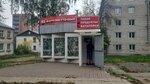 86 Круглосуточный (ulitsa Kotovskogo, 3/1), grocery