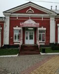 Lace land (ulitsa Sverdlova, 11), clothing store