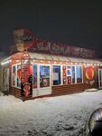 Шаурма От Души (Pobeda Revolyutsii Avenue, 103) ، وجبات سريعة