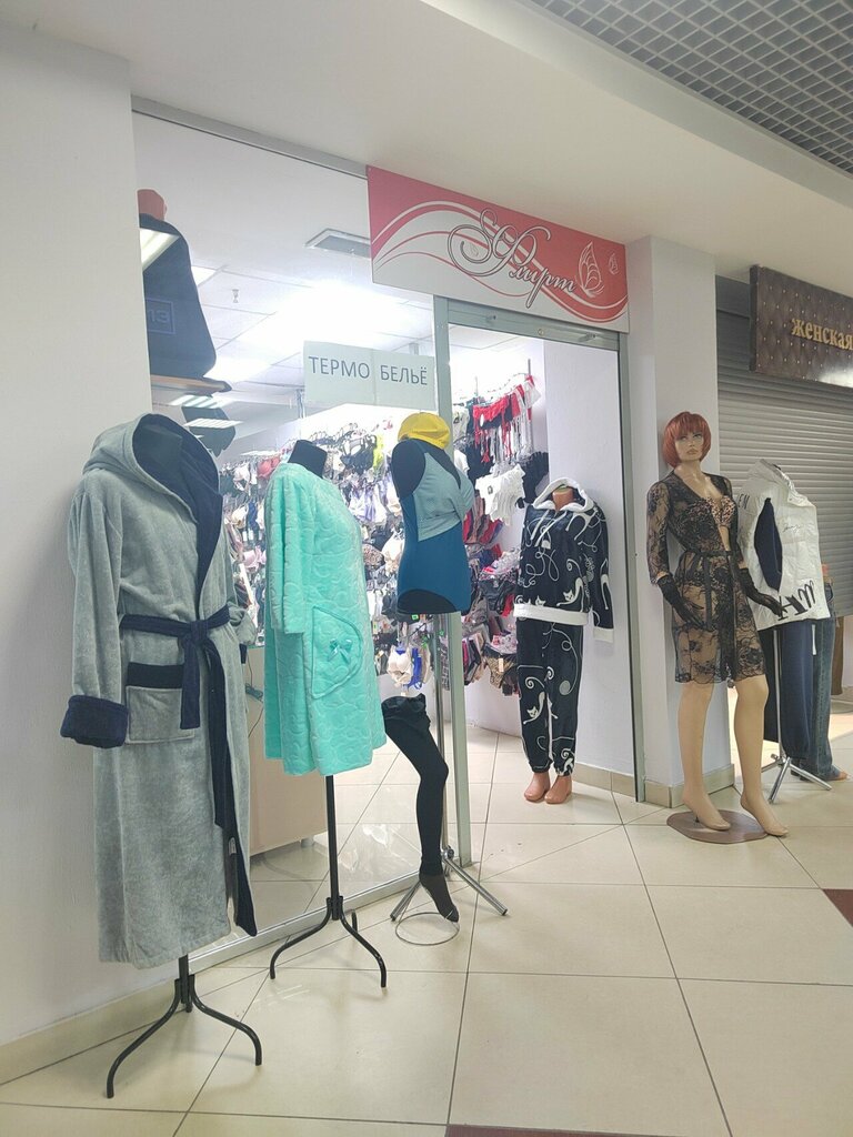 Clothing store Флирт, Omsk, photo