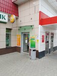 Сбер (zhiloy rayon Zaozyorny, 6-y mikrorayon, 3А), centro de copiado