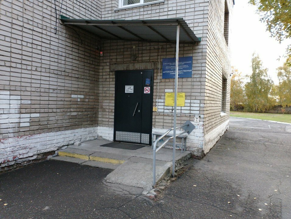 كلية، جامعة Filial Altayskogo gosudarstvennogo universiteta V g. Biyske ، ، صورة