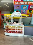 Hello Sweetie (İstanbul, Esenyurt, Turgut Özal Mah., 108. Sok., 10), confitería