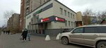 Ozon Box (Yelizarovykh Street, 48/3), parcel automat