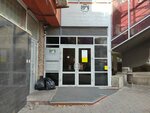 Роскадастр (Romanova Street, 29) ، وزارات حكومية، خدمات