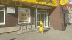Piv&Ko (zhiloy rayon Zaozyorny, 4-y mikrorayon, 24А), beer shop