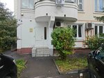 Флай Связь Контакт (Talalikhina Street, 1к1) ، شركة اتصالات