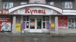Лавка Уюта (Deputatskaya street, 14) ، متجر الهدايا والتذكارات