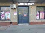 Wildberries (ploshchad 9 Yanvarya, 6), point of delivery