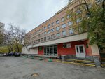Central city clinical hospital № 24, Cardiology department (Rizhskiy Lane, 16/2), department of the hospital