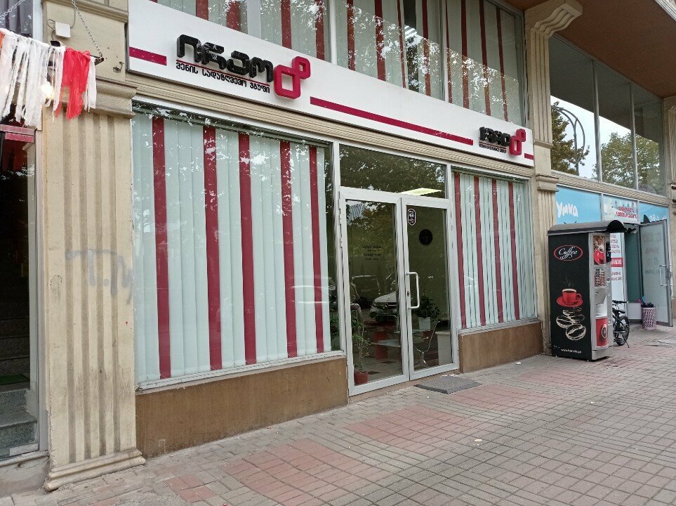 Insurance company Irao • ირაო, Batumi, photo
