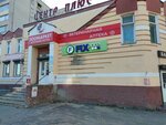 Зоомаркет (Lenina Avenue, 5), tienda de animales