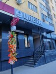 Buketi_tut (Revolutsionnaya Street, 101В) ، توصيل باقات الزهور