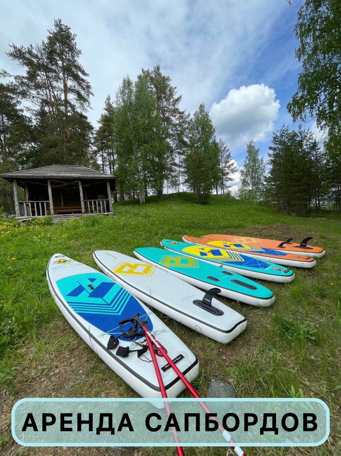 Фото Домики Ихоярви