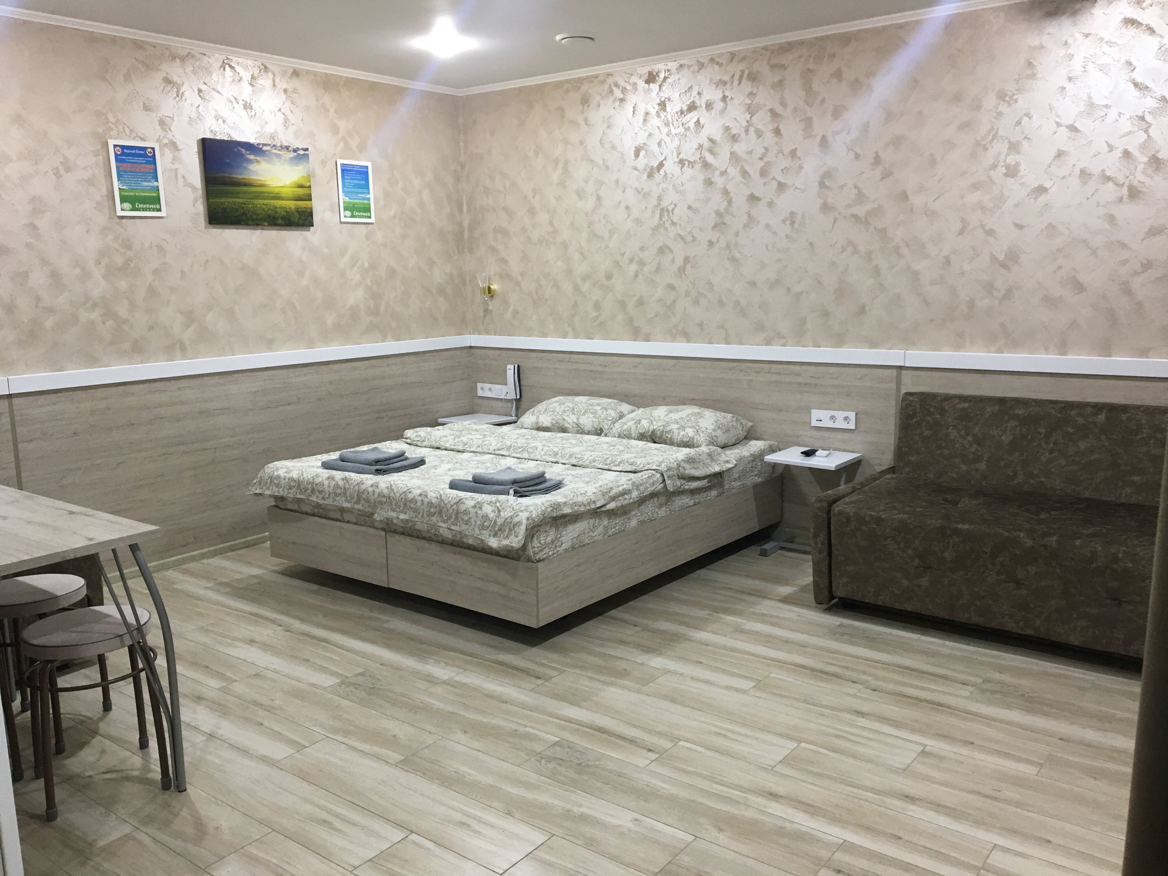 Фото Степной