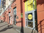 Народная (Lenina Street, 25), bakery