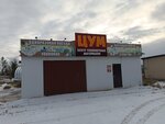 ЦУМ (ulitsa Mechtateley, 1А/1) ، مواد تعبئة وتغليف