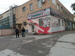 Столовая на Молодежной (Molodyozhnaya ulitsa, 21) ، كانتين