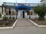 Logos (Narodnaya ulitsa, 18), pharmacy
