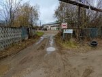 Сыктывкарский водоканал (Dyrnos Place, 108/3) ، أنظمة إمدادات المياه والتدفئة والصرف الصحي