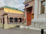 Церковь Александра Невского при Ново-Екатерининской больнице (Strastnoy Boulevard, 15/29с9), iglesia ortodoxa