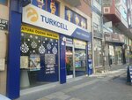 Turkcell Pars Teknoloji (Bursa, Nilufer District, School Avenue, 69) ، مشغل للهاتف الجوال