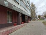 Shneyder (Kazanskaya Street, 18А), management company