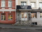 LonnaMag (Tigrovaya Street, 29) ، متجر ملابس