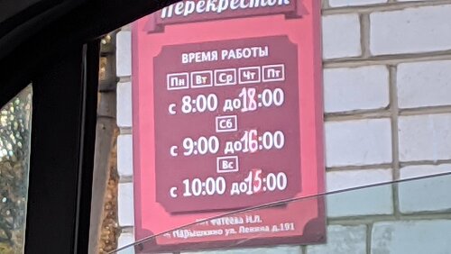 Cafe Кафе, Oryol Oblast, photo