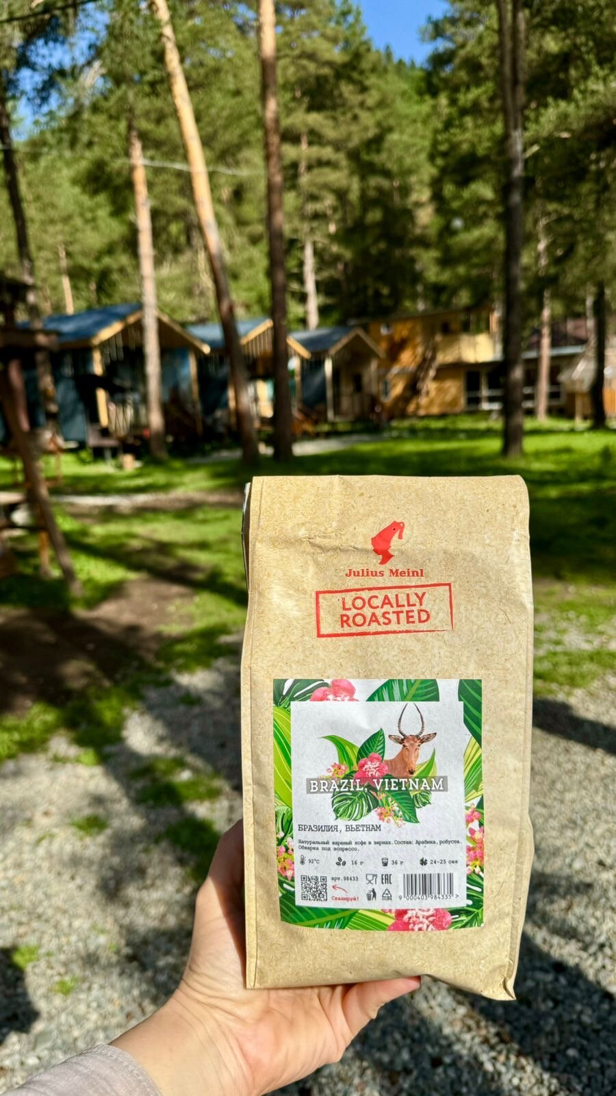 Фото КараБелка