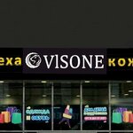 Visone (Dzerzhinskogo Street, 19), tienda de ropa de abrigo