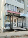 Парикмахерская (22-y mikrorayon, 41), peluquería