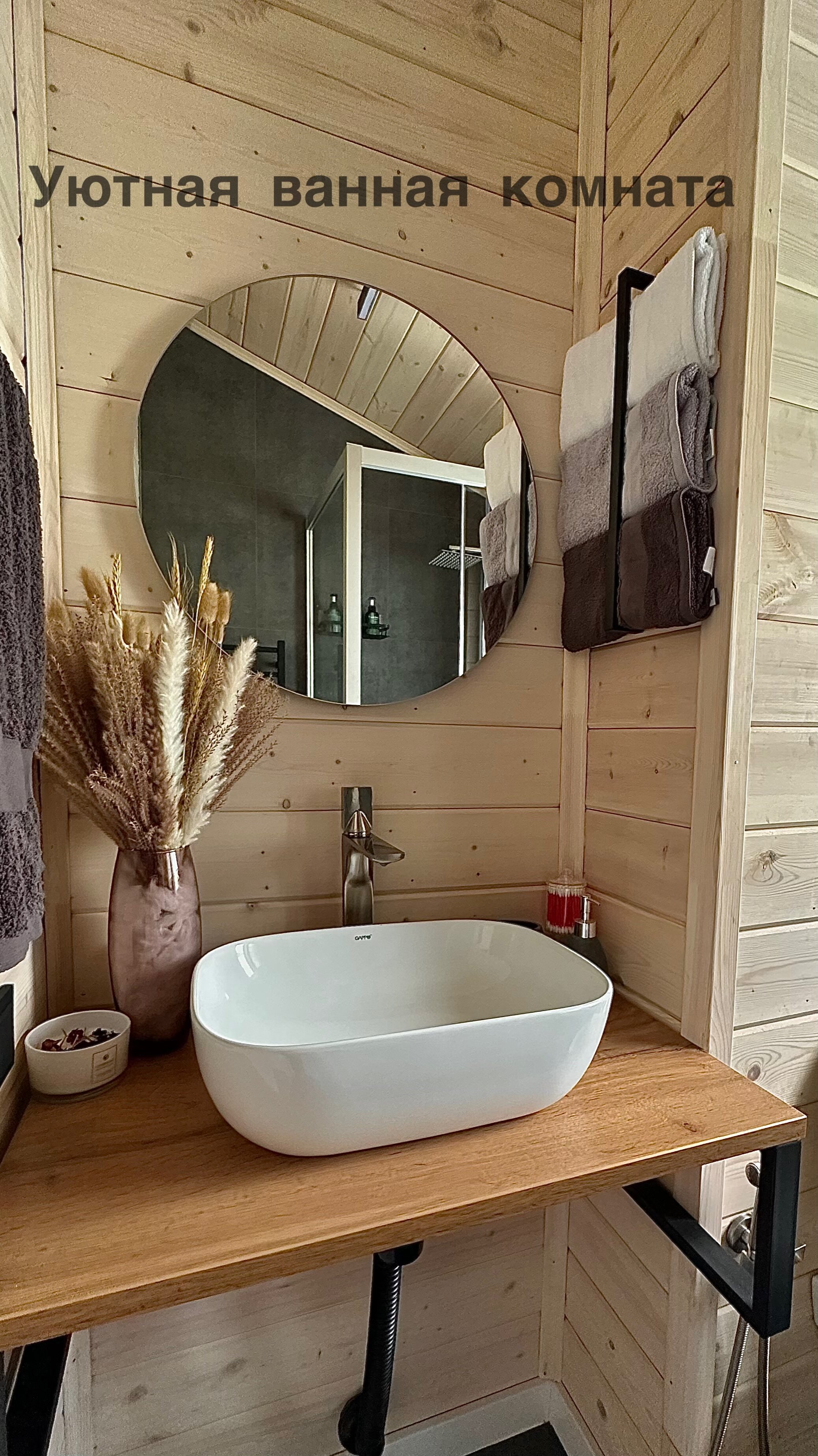 Фото БарниHOUSE