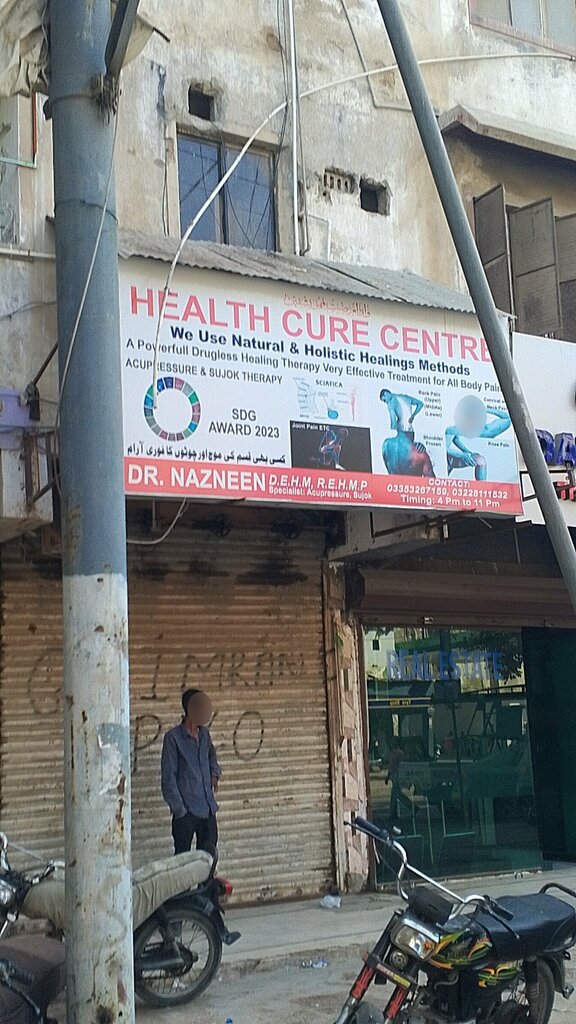 Medical center, clinic Habib Bhai Patti Walay, Karachi, photo