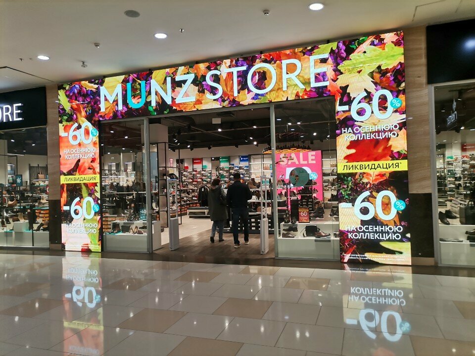 Shoe store Munz Store, Moscow, photo