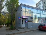 Lovenail (Sem Vetrov Neighbourhood, 30 Let Pobedy Boulevard, 66Г) ، صالون العناية بالأظافر