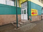 Sary-Arka (Abaı Avenue, 1/4), canteen
